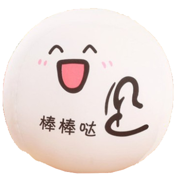 文字君表情包抱枕泡沫粒子公仔纳米粒子毛绒玩具女生布娃娃 棒棒哒 20