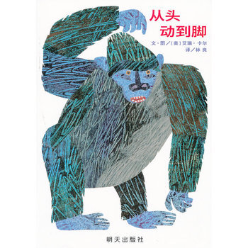 两岁小朋友中文读本