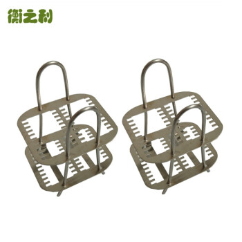 衡之利载玻片染色架铜制不锈钢玻片架子30 40 10 15 20片立式病理实验