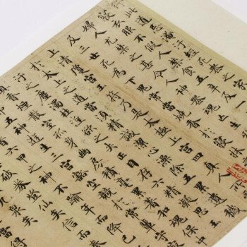 钟绍京小楷灵飞经四十三行墨迹书法字帖真迹原大高清复制书法临摹