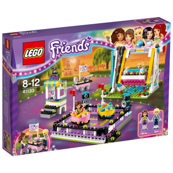 乐高 （LEGO） LEGO Friends 乐高好朋友系列 游乐场碰碰车 41133