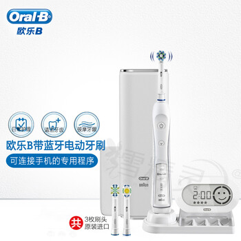 【德国工艺】博朗（BRAUN）欧乐B旋转电动牙刷 Pro 7000 白色