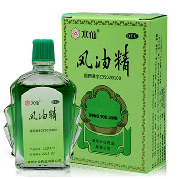 水仙 风油精3ml