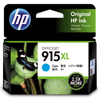 惠普（HP）915XL原装青色墨盒 适用hp 8020/8018打印机 xl大容量墨盒