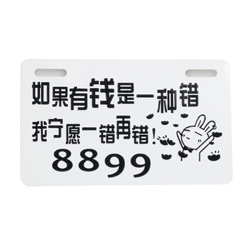 电动车车牌摩托车个性搞笑车牌鬼火福喜巧格迅鹰小绵阳摩托车铝合金