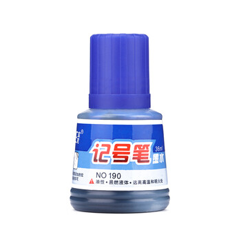 宝克（BAOKE）NO190 记号笔墨水 蓝色 36ml/瓶