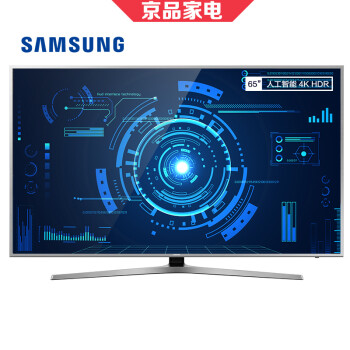 三星(samsung)ua65muf70ajxxz 65英寸4k超高清hdr 京东自营ai智能大屏