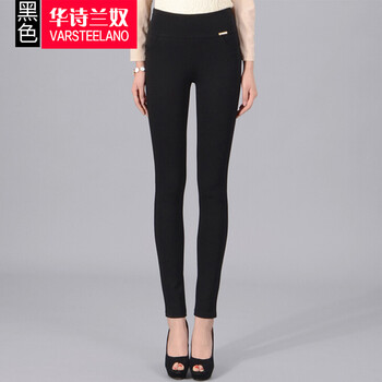 华诗兰奴 2014秋新装款大码女装修身小脚打底裤休闲裤女S300 黑色 M