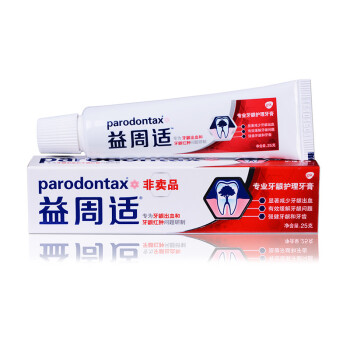 【京东超市】益周适（PARODONTAX）牙膏便携装25g