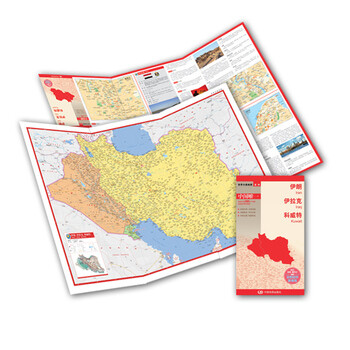 《世界分国地图 伊朗 伊拉克 科威特 中国地图出