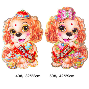 2019猪年卡通生肖贴纸金童玉女立体大福字门贴墙贴画春节新年装饰q