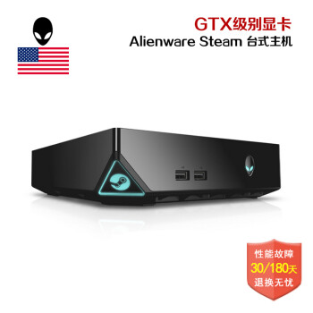 全球购 外星人 Alienware Alpha Steam 台式机主机联保 i5-4590 8G 1TB HDD Steam