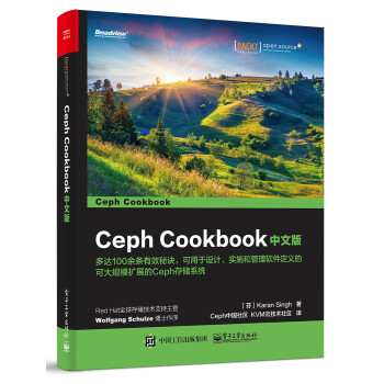 《Ceph Cookbook 中文版cookbook计算机语言