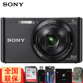 索尼(sony)dsc-w830 数码相机 卡片机 家用相机 2010万像素 8倍光学