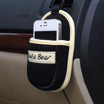 色魅影系列汽车内饰用品套装 车内装饰品 改装