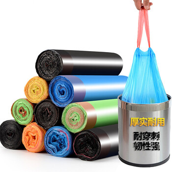 京惠思创抽绳垃圾袋彩色50*60cm*75只0.9丝大号加厚手提式自动收口家用
