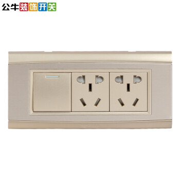 公牛118型开关插座面板 拉丝金中号154型一开双控六孔插座 十孔插座带