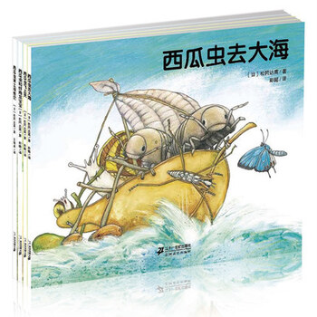 《【世纪绘本花园】视频虫去西瓜/飞上天/和纤大海小三轮图片