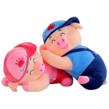 情侣猪抱枕