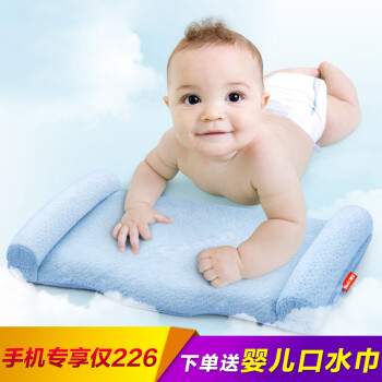 Back2脊态 婴儿枕头 4个月-6岁婴幼儿枕 婴儿定
