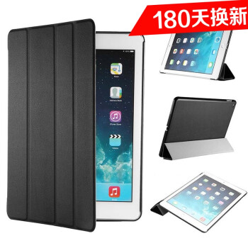 zonyee iPad air2保护套/防摔外壳 适用苹果Ipad air2 A1566/1567 睿智黑+钢化膜