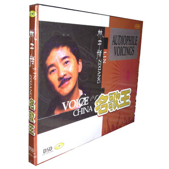 发烧CD 金弦唱片 林子祥 名歌王 20首经典歌曲