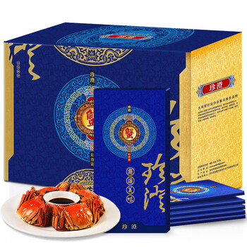 金秋第一蟹:京东 珍澄 阳澄湖大闸蟹 728型