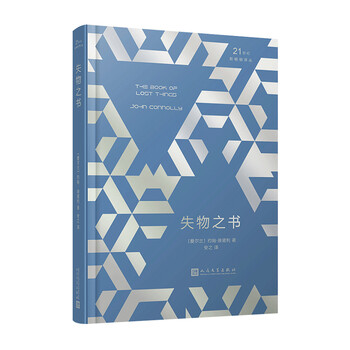 小说