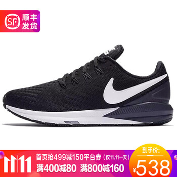 nike耐克 18冬季 女鞋 structure 运动跑步鞋 aa1640-002 aa1640-002