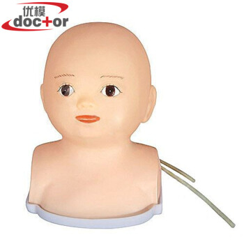 《优模 婴儿头部穿刺训练模型 头皮静脉注射输