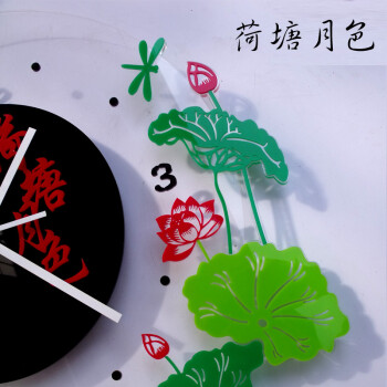 
                                        雅刻丽时尚创意艺术荷塘月色客厅挂钟 中式静音时钟石英钟表墙钟 图片色 20英寸                