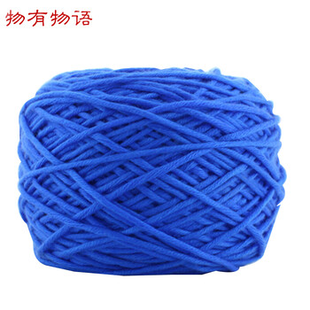 物有物语 毛线团 婴儿织围巾毛线棒针多股编织牛奶棉宝宝毛线情侣围巾
