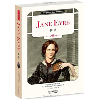《 简爱:JANE EYRE(英文原版)(附赠配套英文朗