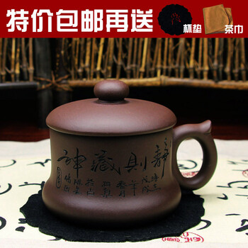 
                                                                                善悦堂 宜兴紫砂杯泡茶杯办公水杯家用带盖杯纯手工正宗原矿紫泥 静则藏神杯280ML 静则藏神                