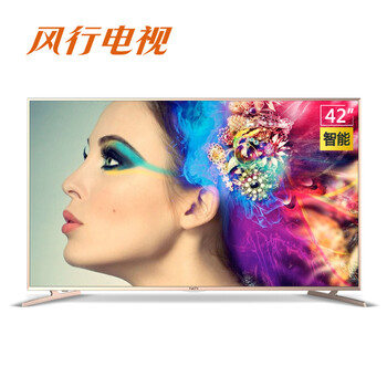 风行电视旗舰店