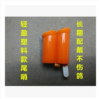 鸽具 不锈钢超声波 鸽哨 鸽子用品 信鸽赛鸽用具 训鸽笛 鸽哨 塑料竹
