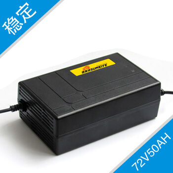 一口米 72V50AH电动车大功率充电器电瓶车电