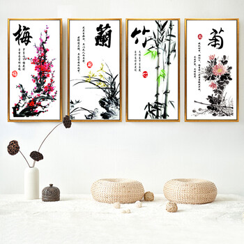 妙如 书房装饰画客厅无框画沙发背景墙挂画竖