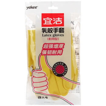 
                                        
                                        宜洁（yekee）多功能加厚耐用型洗衣橡胶手套（大号）                