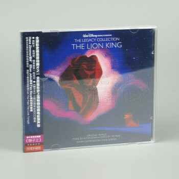 群星 迪士尼传承典藏:狮子王 电影原声带(2CD