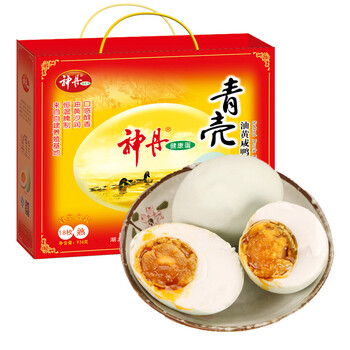 【神丹咸鸭蛋】神丹 青壳咸鸭蛋 18枚 936g
