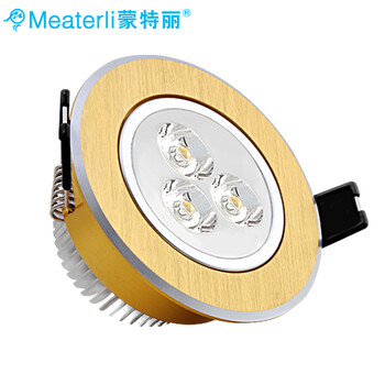 蒙特丽 led射灯 省电王led筒灯天花灯光源 拉丝金3W白光GYS 8支装