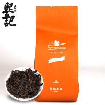 熙记 茶叶 红茶 正山小种 武夷桐木关 250g