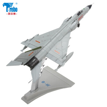 特尔博绝版 1:72歼8长须鲸歼击机仿真合金成品模型 金属模型军事模型