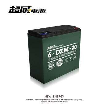 超威 电池经典款 72V20AH 电动车电瓶电池 6-DZM-20（6只装） 以旧换新(需回收一组72V20-24Ah旧电池) 72V20AH/6只装