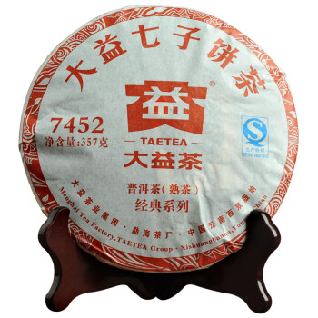 【京东超市】大益 茶叶 普洱茶 熟茶 经典7452七子饼 357g