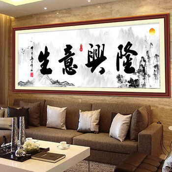
                                        5D钻石画生意兴隆十字绣新款客厅字画门店开业送礼全彩水钻圆钻钻石绣 5D全彩免烫树脂圆钻                