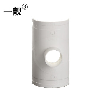 一靓PVC开口三通 排水管变径三通补漏片 快速