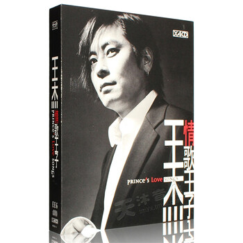 正版王杰经典流行老歌cd专辑汽车载CD音乐歌