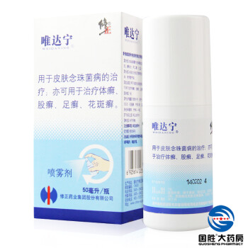 修正 唯达宁喷剂50ml 4盒装